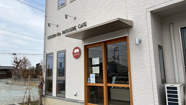 コション ドール（COCHON D'or） - 羽前長崎（ケーキ）の写真