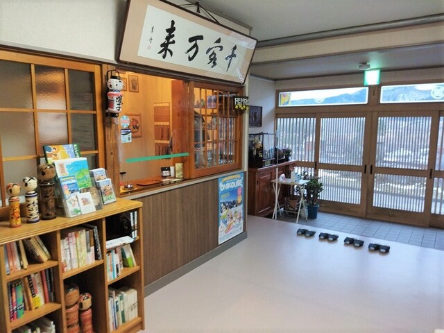 阿部旅館 - 鳴子御殿湯（旅館・民宿）の写真