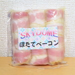 ねりものや 武 - SKYDOMEほたてベーコン（小￥500）。名前を聞くだけで、美味しいこと間違いなし（笑）