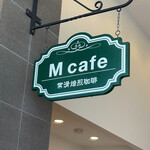 M cafe - 