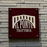 TRATTORIA IL PONTE - 