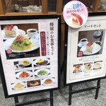 Tsubakiya Kafe - 