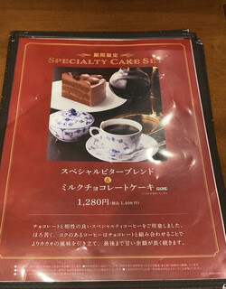 h Tsubakiya Kafe - 