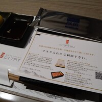 近江うし焼肉 にくTATSU 渋谷店 - 
