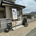 たまcafe - 外観