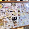 おきなわ県民食堂