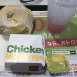 マクドナルド - 