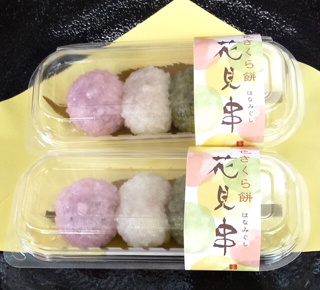柏屋 あぶくま洞店 - 神俣（和菓子）の写真