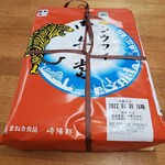 まねき 阪神梅田店 - 赤いシウマイ弁当！