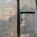 明ごころ本店　洋食店 - フードメヌー