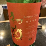 地魚料理・鮨 佐々木 - 