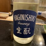 地魚料理・鮨 佐々木 - 「萩鶴酒造」の生酛　純米酒　無濾過生源酒