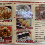 ぎょうざの美鈴 - 