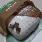 ミスタードーナツ - 宇治ほうじ茶もちふわわらびもち226円