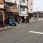 麺屋 さん田 - 外観