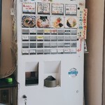 きくや - 悩める券売機