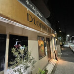 バー ディオニソス - 