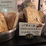 マッシュルーム - パネトーネ テイクアウト