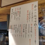 須崎屋台かじしか - 