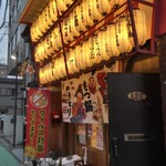 須崎屋台かじしか - 入口