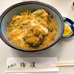 お食事処 梅渓 - カツ丼