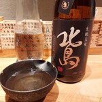 酒 秀治郎 - 