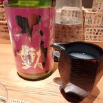 酒 秀治郎 - 