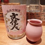 酒 秀治郎 - 