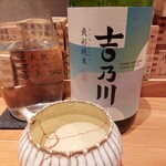 酒 秀治郎 - 