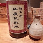 酒 秀治郎 - 