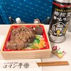 ビフテキ重・肉飯 ロマン亭 エキマルシェ大阪店