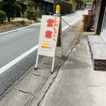 しおちゃんのみそらーめん - 