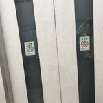 オテル・ド・ヨシノ - 