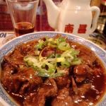 南昌飯店 - 牛肉の辛子山椒煮