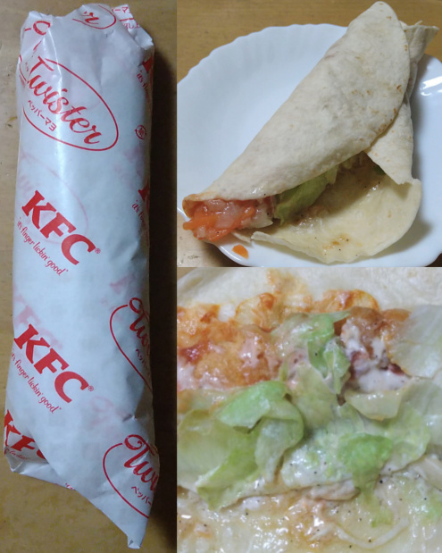 Kentucky Fried Chicken Eru Hirakata Ten