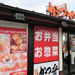 Katsuya - 駐車場は、セブンイレブンと共用で広い店舗