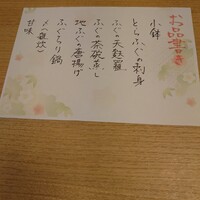 中洲鷹勝 本店 - 