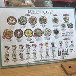 まちライブラリーカフェ - 