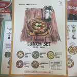 まちライブラリーカフェ - 