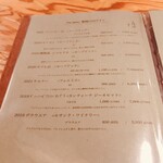 Rekoruta Kabu Docchi - メニュー