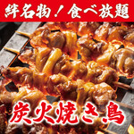 Nikuzushi Yakitori Tabehoudai Koshitsu Izakaya Kizuna - 