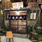 虎ノ門 大坂屋 砂場 - 外観