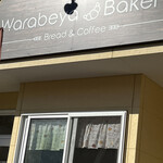 Warabeya Bakery - 