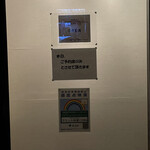 フランス料理 イイザカ - 