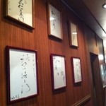 YOU - 入るとサインがたくさん。