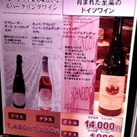 シュタインハウス 銀座店 - 今月のワイン