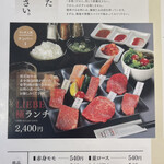 Wagyu U Yakiniku Liebe - 