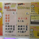 Tempura Meshi Ten Nosuke - 