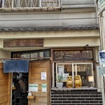 setouchi noodle ねいろ屋 - 外観