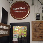 窯焼き料理 Rato Mato - 